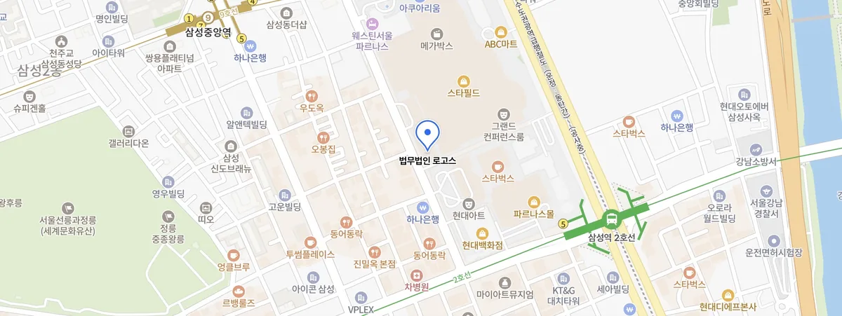 서울 강남구 도심공항타워 법무법인 로고스 위치